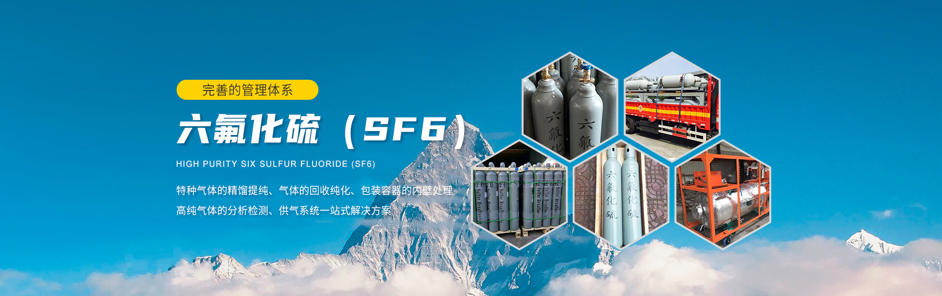 洛陽菲利爾特種氣體有限公司